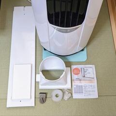 ポータブルクーラー】IPP-2222G アイリスオーヤマ
