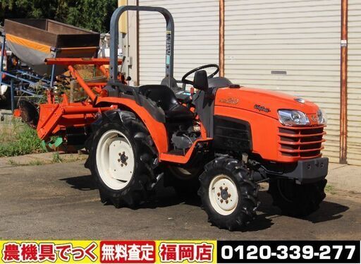 【SOLD OUT】クボタ トラクター KB20 20馬力 パワステ 自動水平 倍速 逆転【清掃・整備済】【農機具でっく】【福岡】【トラクター】