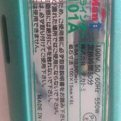 値段交渉 「0円ではありません」  ジスクグラインダー