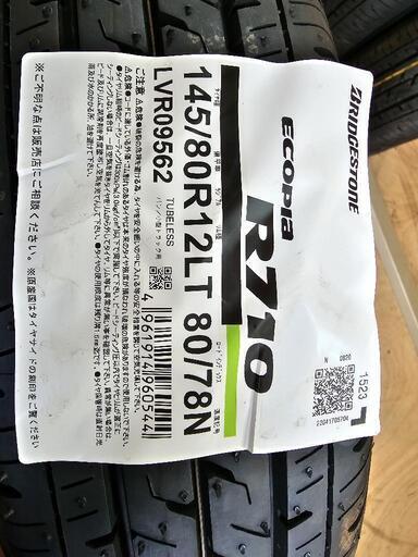 新品タイヤ　BRIDGESTONE ECOPIA  R710  145/80R12  80/78N LT  軽トラ　軽バス　軽自動車　車検用　夏タイヤ　サマータイヤ　a17