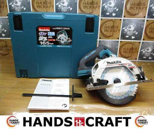 makita マキタ HS631D 165ｍｍ 充電式マルノコ 18Ｖ 本体＋ケース 中古品 美品 【ハンズクラフト宜野湾店】