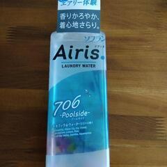 Airis  エアリス  柔軟剤  706  プールサイド  本体