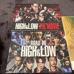 HIGH&LOW