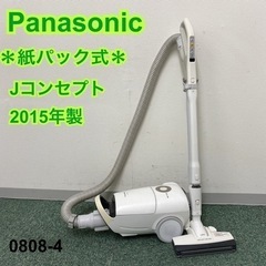ご来店限定】＊パナソニック 紙パック式掃除機 Jコンセプト 2015年製＊