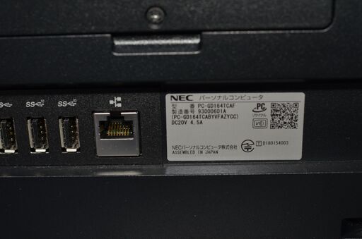 中古一体型パソコン 最新Windows11+office NEC GD164TCAF core i5