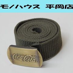 ② CocaCola 布製ベルト 全長123cm 緑系 Enjo...