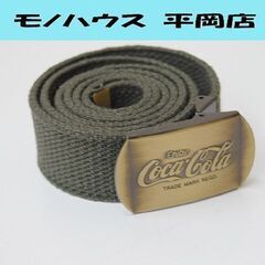 ① CocaCola 布製ベルト 全長102cm 緑系 Enjo...