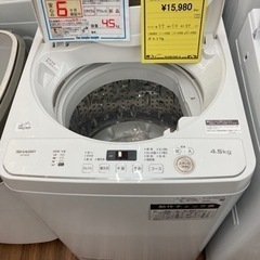 洗濯機　シャープ　ES-GE4E-C