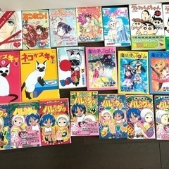 漫画20冊