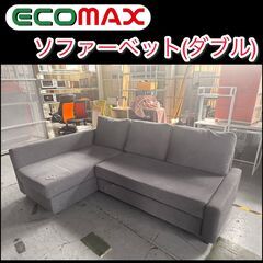 【予約商品】★大阪市内限定！ソファベッド送料無料～★