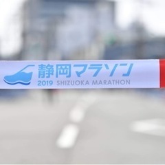 ゆる〜くいっしょに走りませんか🏃‍♀️ - 静岡市