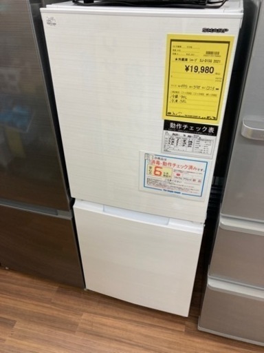冷蔵庫　シャープ　SJ-D15G