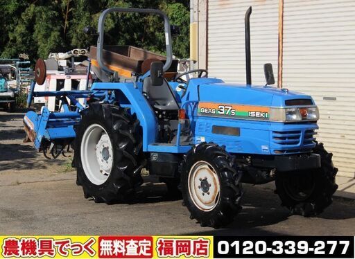 【SOLD OUT】イセキ トラクター TGS37 37馬力 パワステ 自動水平 逆転 尾輪 【清掃・整備済】【農機具でっく】【福岡】【トラクター】