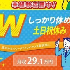 【日払い】窓枠の組立/3交替/寮完備★