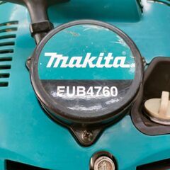 引取限定】マキタ EUB4760 エンジンブロワ 動作良好 点火プラグ交換 