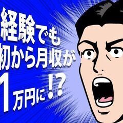 【日払い】ブレーキの製造/2交替/寮費補助あり