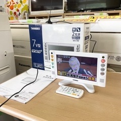 【美品‼️】ツインバード 2電源 7型ワンセグテレビ ポータブル...