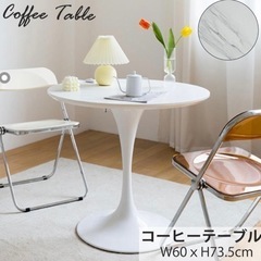 大理石　カフェテーブル