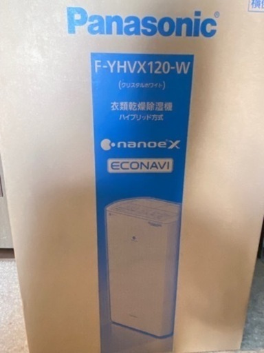 Panasonic F-YHVX120-W 衣類乾燥除湿機 ハイブリッド式 新品未開封