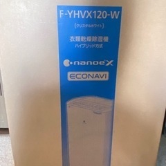 Panasonic F-YHVX120-W 衣類乾燥除湿機　ハイ...