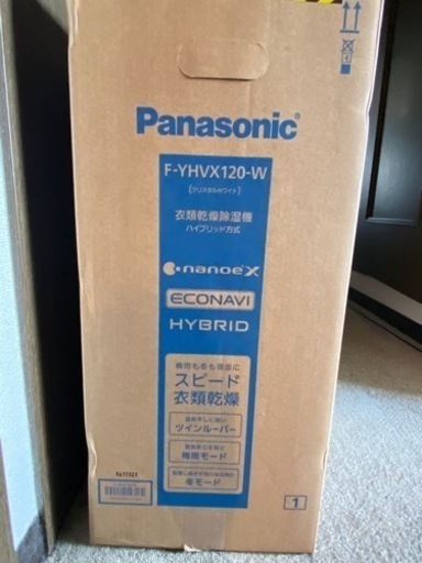 Panasonic F-YHVX120-W 衣類乾燥除湿機 ハイブリッド式 新品未開封