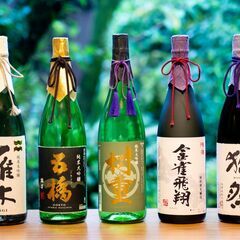 【日本酒好き集まれ】毎月日本酒飲み会を開催したいのでメンバー募集...
