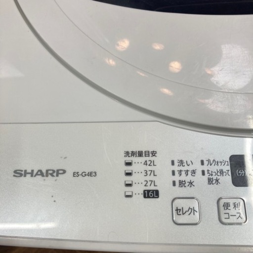 【BY REUSE 霧島国分新町店 出張買取•見積完全無料¥0】SHARP 全自動洗濯機　2016年