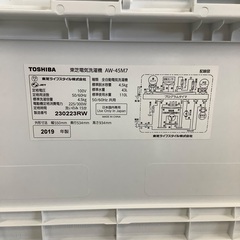 レア◇中古動品◇VDB-2000◆カシオ ホットビズ タッチスクリーン◇ガンメタ-安心の6ヶ月保証付き！！ TOSHIBA　4.5kg全自動洗濯機　AW-45M7　2019年製