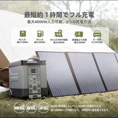 【元値40万超え‼️底値です】ポータブル電源　大容量　高機能　