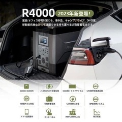 【元値40万超え‼️底値です】ポータブル電源　大容量　高機能　