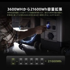 【元値40万超え‼️底値です】ポータブル電源　大容量　高機能　