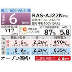 期間限定！】標準取り付け工事費込み 既設エアコン撤去処分サービス 