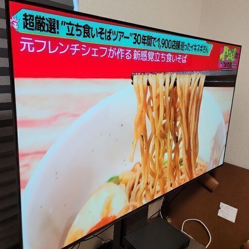 LG　有機ELテレビ55インチ