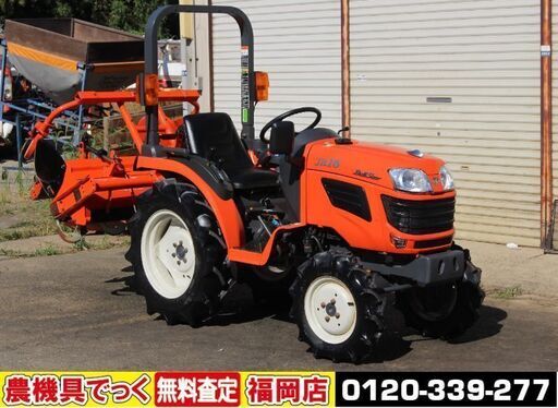 【SOLD OUT】クボタ トラクター JB16 16.5馬力 218時間 パワステ 倍速 自動水平 尾輪【清掃・整備済】【農機具でっく】【福岡】【トラクター】