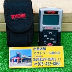 中古品●RYOBIレーザー距離計　 LDM-400●C●IT8D...