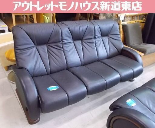 未清掃品 冨士ファニチア 3人掛けソファ 幅188cm 本革 ブラウン系 応接室 FUJI FURNITURE フジファニチャー 家具 木製フレーム 札幌市東区 新道東店