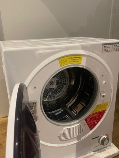 アルミス家庭用衣類乾燥機 アルミス 家庭用衣類乾燥機5.5kg ASD-5.5TP 1個（直送品