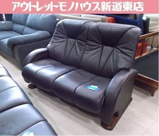 未清掃品 冨士ファニチア 2人掛けソファ 幅133cm 本革 ブラウン系 応接室 FUJI FURNITURE フジファニチャー 家具 木製フレーム 札幌市東区 新道東店