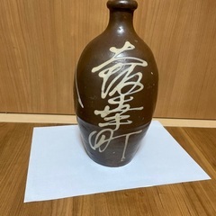 薩摩焼酎の陶器空瓶