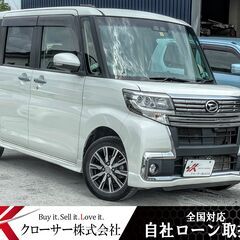 H30年タントカスタムXトップエディションSAⅢ4WD ★全国対...