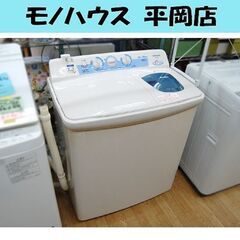 二槽式洗濯機 4.5kg 2015年製 45青空 PS-45A ...