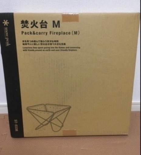 【緊急値下げ】激安　スノーピーク　焚火台　M正規品
