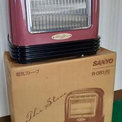 きれい SANYO電気ストーブ 800/400W