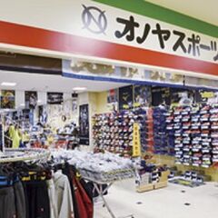 オノヤスポーツMAX店では、店頭販売業務スタッフを募集しています！