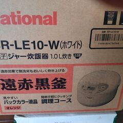 ジャー炊飯器1.0L炊き SR-LE10-W未使用