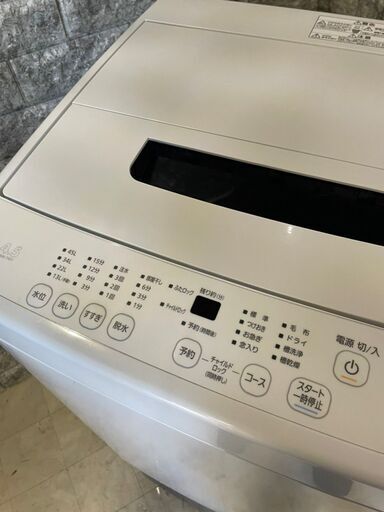 全国送料無料☆3か月保証付き☆洗濯機☆2022年☆IRIS OHYAMA☆IAW-T451