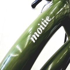 moitie モワティエ アサヒ 26インチ 自転車 両立スタンド 内装3段変速 LEDライト 買い物 通勤 通学