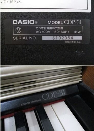 CASIO カシオ 電子ピアノ セルヴィアーノ 88鍵 CDP-31 動作良好 国内有名メーカー デジタルピアノ CELVIANO