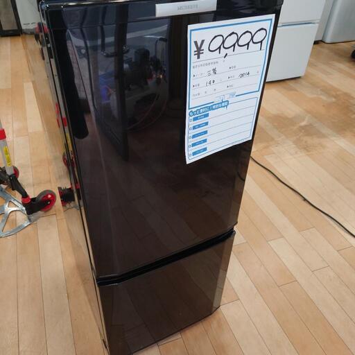 (M221204t-1) MITSUBISHI 三菱 ノンフロン冷凍冷蔵庫 MR-P15X-B 黒 ブラック ❄ 146L 2014年製  他にも2ドア冷蔵庫有ります！ ★ 名古屋市 瑞穂区 リサイクルショップ ♻ こぶつ屋