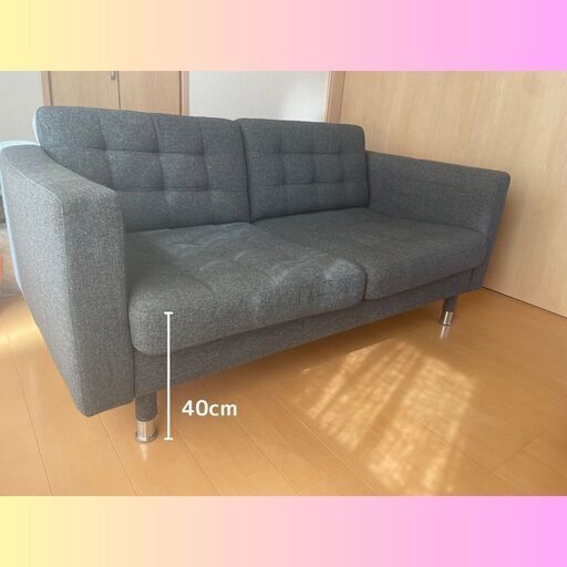 【IKEA】LANDSKRONA ランズクローナ 2人掛けソファ, グンナレド ダークグレー/メタル